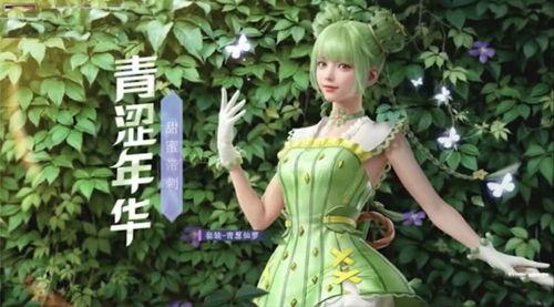 和平精英最新中转盘爆料最新,神秘奖励等你来拿！  第2张